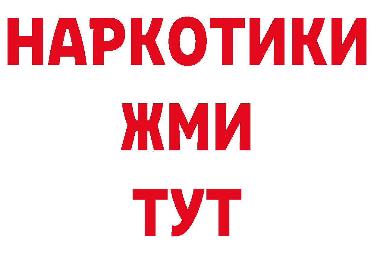 Виды наркотиков купить даркнет телеграм Череповец