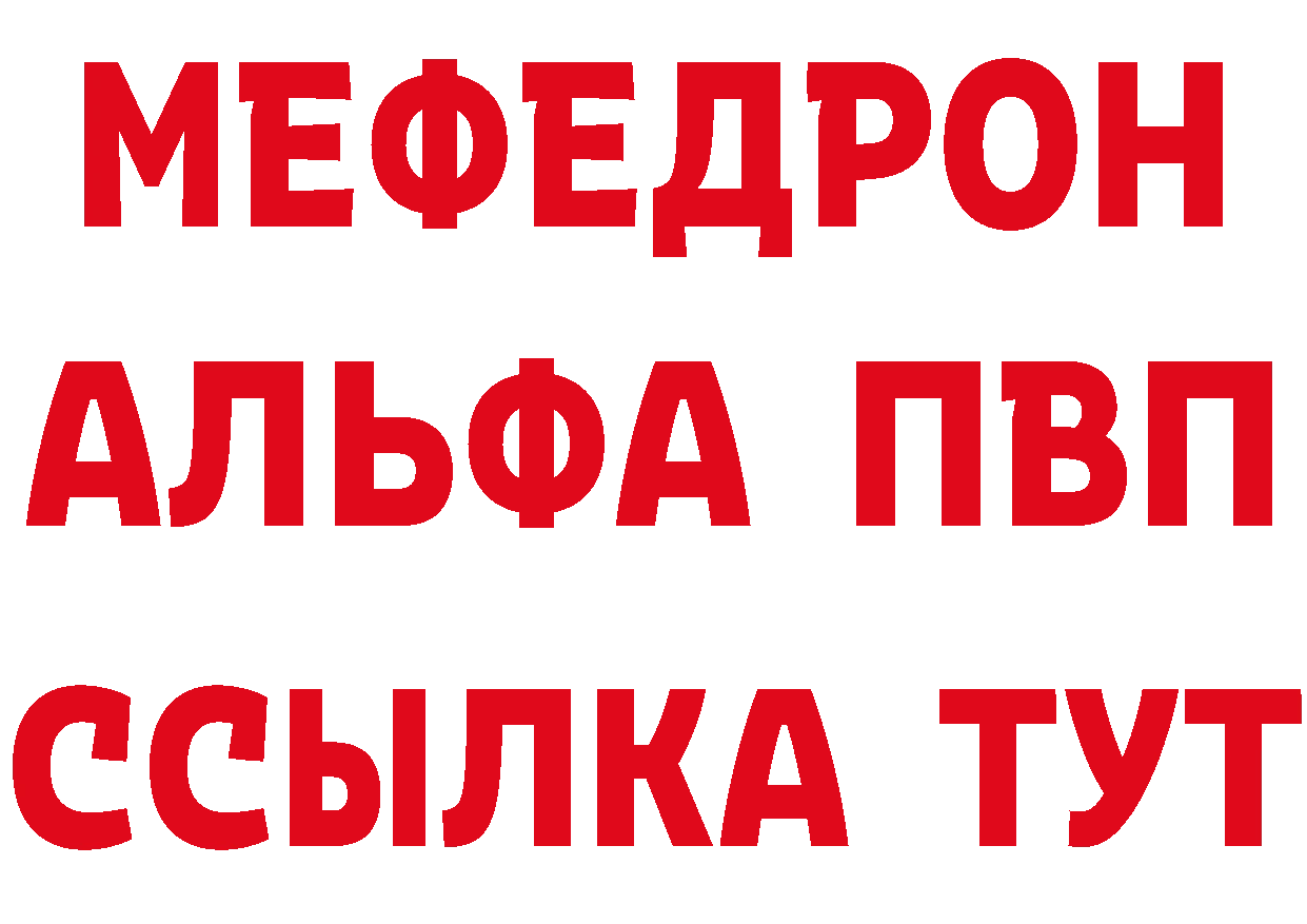 МЕФ 4 MMC зеркало дарк нет МЕГА Череповец