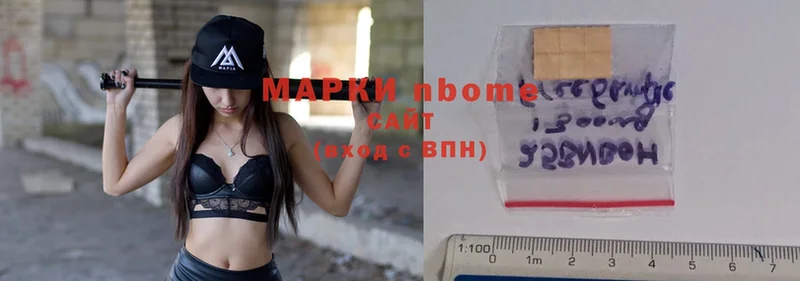 купить закладку  Череповец  Наркотические марки 1,5мг 